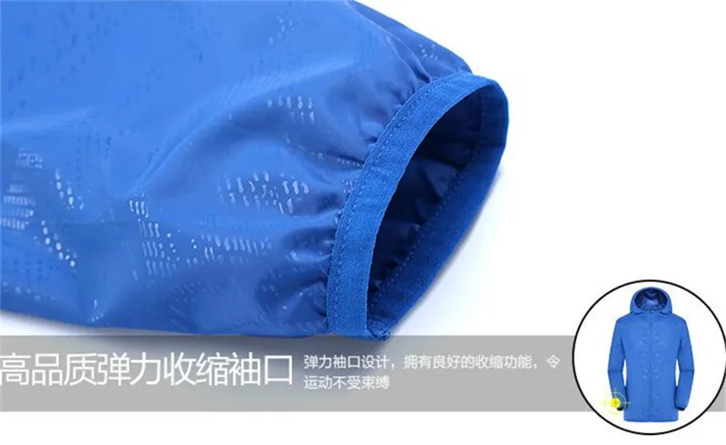 QQ20170916173440