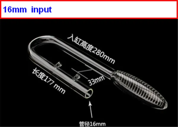 Стеклянная трубка Лили Пайп качество ada двойная присоска fix фильтр Аксессуар водяное растение для аквариума бак 13 мм 12 16 мм 17 мм 16 22 мм - Цвет: 16mm input