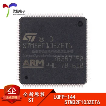 

Free shipping STM32F103ZET6 QFP