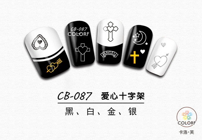 CB-087 