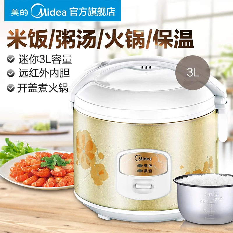 Midea Rice Cooker Authentic 3L Mini In Clay Pot Rice Cooking MB WYJ301