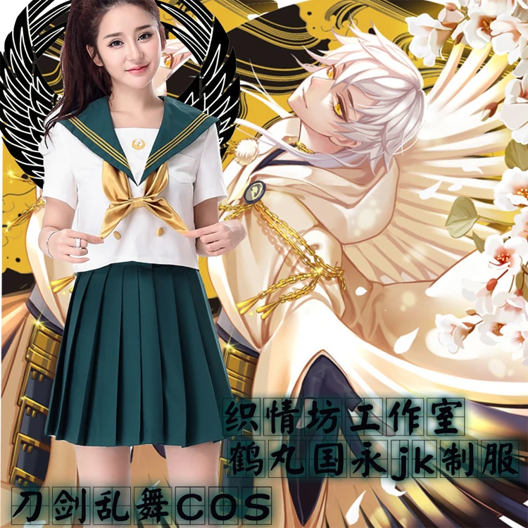 

Game Uniforms Touken Ranbu Online Cosplay Tsurumaru Kuninaga Sailor Suit Cos Japanese Female Student Campus Sweet JK Uniform