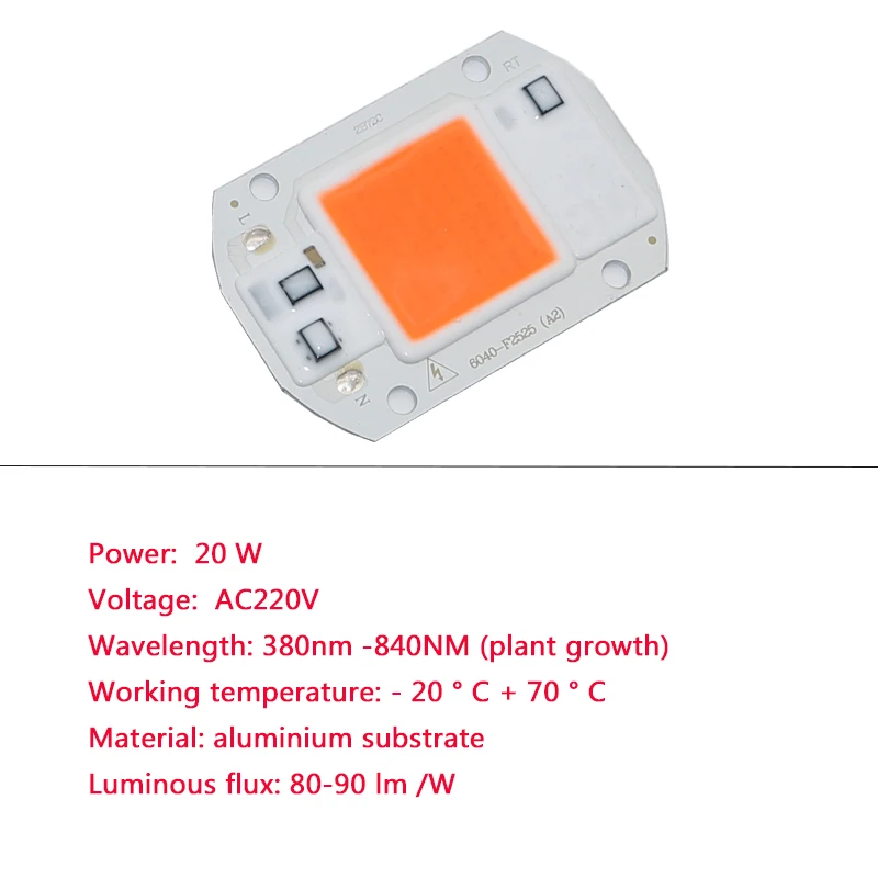 10 шт. AC110V 220 В COB светодиодный фито-чип лампа полный спектр 20 Вт 30 Вт 50 Вт светодиодный Диод для выращивания растений