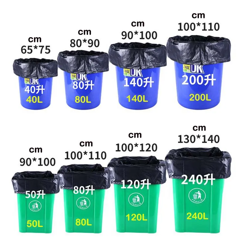 10 шт. большой размер удобный экологический мешок для мусора подходит больших