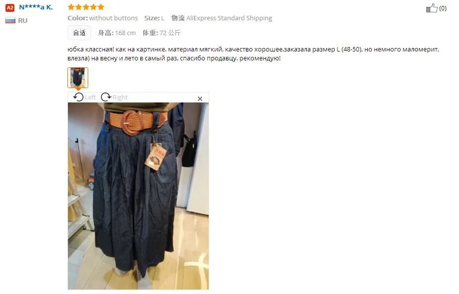 QQ20170527155144_