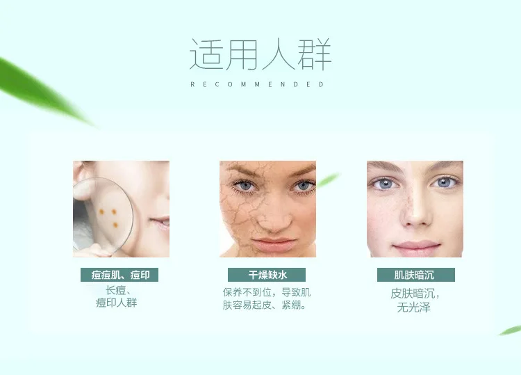Pien Tze Huang Pearl Cream -2