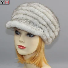 Натуральная норка, меховая шапка, новые брендовые зимние теплые меховые шапки для девочек, модные женские шапки из меха норки, розничная