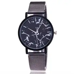Мрамор Стиль пояс сетки кварцевые Для женщин часы лучший бренд Для мужчин часы моды Повседневное спортивные наручные часы Лидер продаж