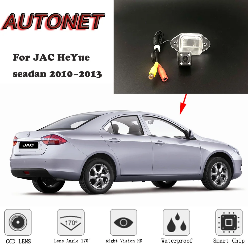 Камера заднего вида с ночным видением для JAC heyue sedan 2010 2011 2012|Камера авто| |