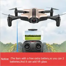 Extra battery WIFI FPV folding rc drone I251HW 2.4g attitude hold VR glass remote control quadcopter with HD camera vs X8HW X5SW