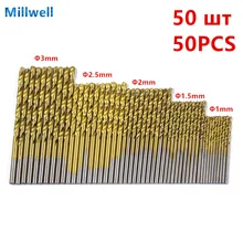 50pcs-frete grátis, sólido carboneto hss 4241 tialn coatd broca, broca de plástico de alumínio, ferramenta para trabalhar em madeira, 1mm 1.5mm 2mm 2.5mm 3mm