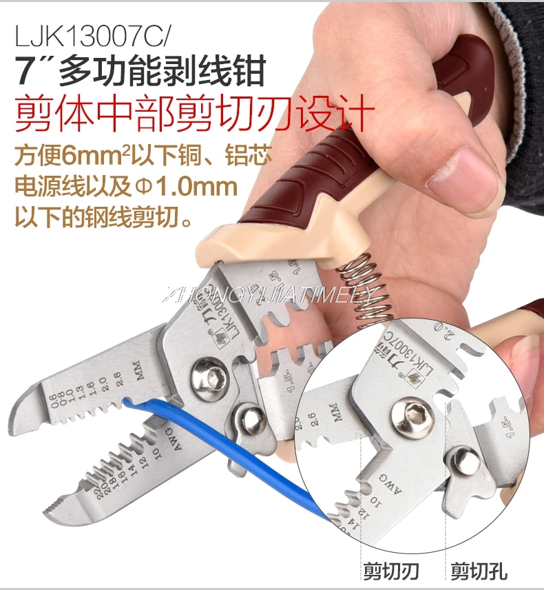 Stripping pliers, multi-function electrician pliers, crimping wire, trimming cable, scissors, stripper, electrician tools