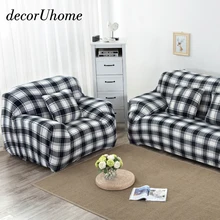 DecorUhome толстый диван-Чехлы туго обертывание все включено скольжение эластичный Cubre диван полотенце плед-чехол для дивана