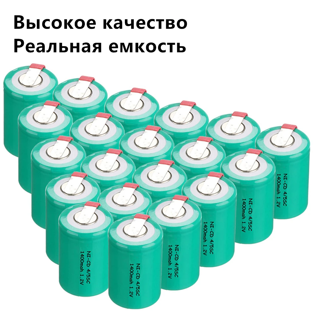 20 pieces 4/5SC battery 1.2v 1400mah nicd power tools for dewalt bosch hitachi metabo | Электроника