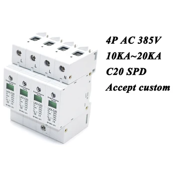 

Hot sale C20-4P 10KA~20KA ~385V AC SPD House Surge Protector Protective Low-voltage Arrester Device 3P+N Lightning protection