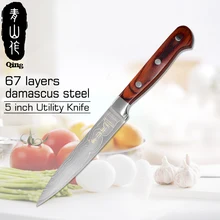 

NEW High grade damascus knives 2PCS kitchen knives 71 layers Damascus 7 inch chopper knife+ Acrylic knife holder free shipping.