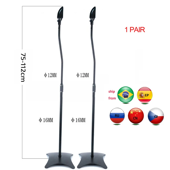 

(1 set=1 pair ) SF06 75CM 112CM adjustable universal Surround sound SPEAKER floor STAND For Z906 520 mount holder big base rack