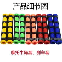 ATV внедорожный Кроссовый спортивный автомобиль ручные Ручки Мотоцикл pro коническая ручка бар для ktm exc руль мотоцикла, аксессуары сцепление