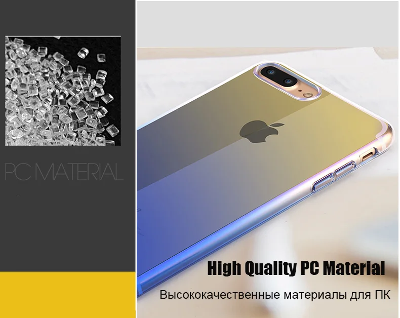 Baseus Gradient Color Cases For iPhone 7 Case Transparent Plastic Back Cover Case For iPhone 6 6s 7 Plus Capinha Couque          (2)