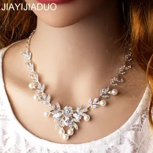 Jiayijiaduo модное ожерелье с кристаллами для женщин, свадебные платья, ювелирные изделия, подарки серебряного цвета, колье, Прямая поставка, новинка