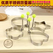 Нержавеющая сталь Яичница Органы модели жарки плесень костюм оригинальность пашот Кухня столовая Бар десерт декораторы 4 шт./компл