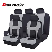 Auto Interior Zone 2016 New Styling Front Rear Universal Car Seat Covers 9 Pieces Set