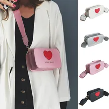 Модная женская трендовая сумка через плечо с сердцем персикового цвета, сумка для девушек в стиле кампуса, ручная сумка для