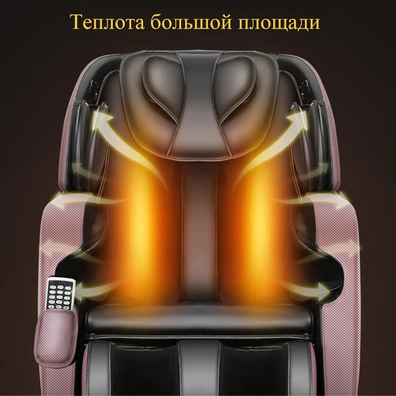 Электрический массажный стул LEK 988C3 с нулевой гравитацией шиацу кресло для