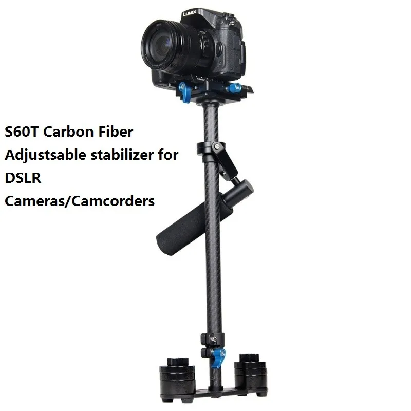 S60T Carbon fiber stabilizer (1)