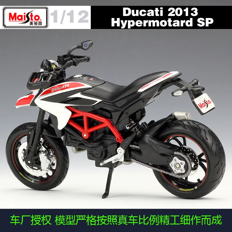 Литые металлические модели Maisto 1:12 DUCATI Hypermotard SP 2013 модель спортивного гоночного