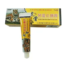 Китайский обезболивающий крем Подходит Для ревматоидного артрита/ZB боли в суставах/боли в спине противовоспалительный крем для облегчения боли