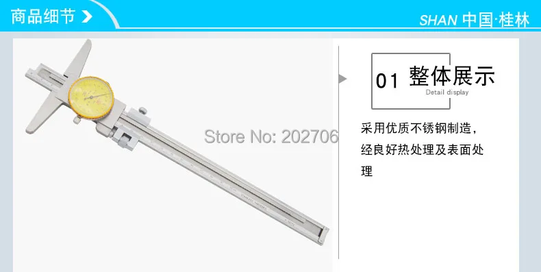0-150 мм 0-200 мм 0-300 мм 0,02 мм Циферблат из нержавеющей стали глубиномер глубина штангенциркуль циферблат ползунок суппорт для измерения глубины