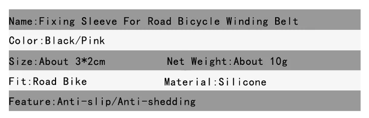 Велосипедный фиксирующий рукав для шоссейного велосипеда, намоточный ремень, профессиональное кольцо для руля, лента, противоскользящий дорожный велосипед, фиксированный воротник