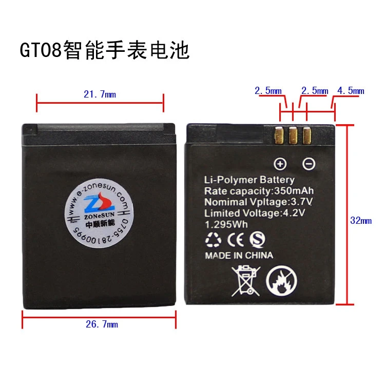 CIS core 350mAh palmtop GT08 magic pie M08 умные часы iWatch полимерная литиевая батарея 3 7 V|Цифровые