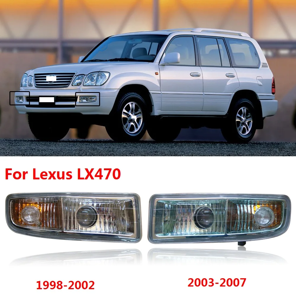 CAPQX 1 шт. для LX470 1998-2002 2003-2007 передний бампер противотуманный светильник дневной ходовой светильник лампа для поворотного сигнала DRL Дневной светильник