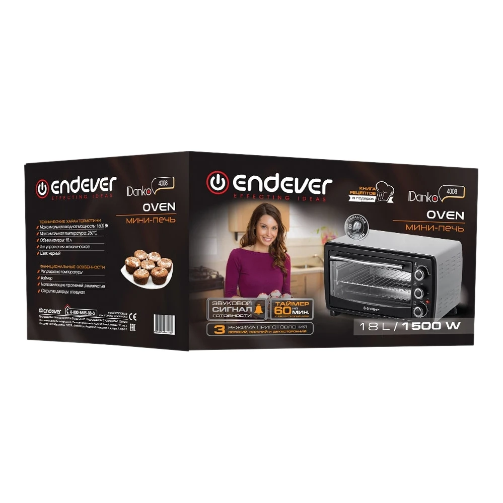 Мини-печь Endever Danko 4008 (Мощность 1500 Вт, объем 18 л, регулировка температуры, макс.температура 250°С, таймер до 60 минут)