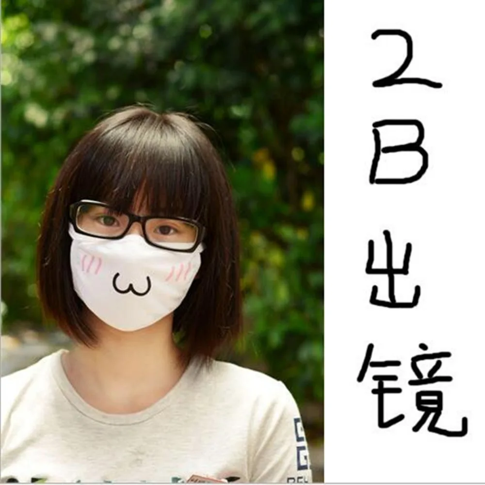 

Anime kaomoji White Pure cotton masks Cute cat Funny Dust Face cartoon Gauze Mask mardi gras Fancy high quality Boy Girl ladies
