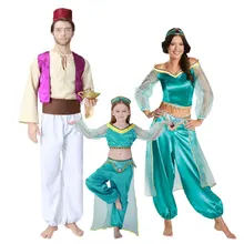 Aladdin Jasmin Party Beurteilungen Online Einkaufen Aladdin