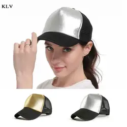Минималистичные женские и мужские металлические Популярные серебристые золотистые блестящие бейсбольные кепки Регулируемый ошейник для