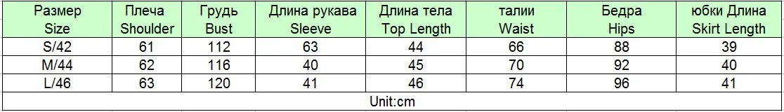 TYHRU Летние Женские однотонные однобортные топы с длинными рукавами и высокой талией трапециевидная юбка комплект из 2 предметов