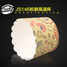 BAKEST 100 шт в партии маленький торт бумажная форма для выпечки высокая термостойкость птица шаблон торт чашки DIY Формочки для кексов