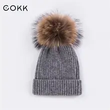 COKK, зимняя шапка, женская шапка, 15 см, енот, натуральный мех, помпон, шапка, женская вязаная шапка, вязаная Лыжная шапка, помпоны, шапка для мужчин