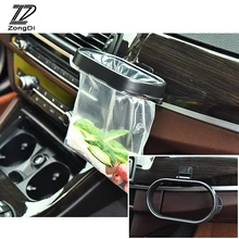 ZD 1x автомобиль мусорное ведро мусорный мешок Рамки для Audi A4 B6 A6 C5 Mitsubishi ASX Outlander Lancer Suzuki Vitara swift SX4 аксессуары