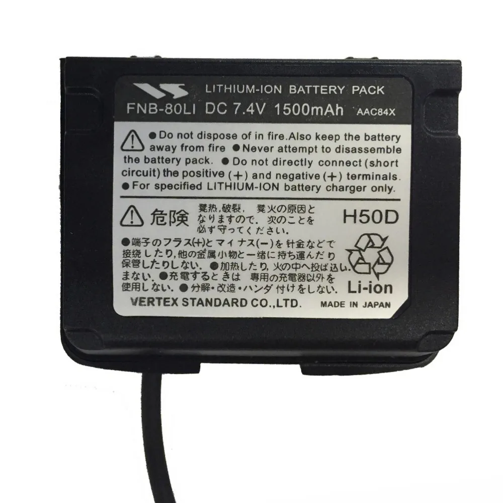 12v Battery Charger Eliminator Adaptor for YAESU Radio for VX-6R VX-7R (2)