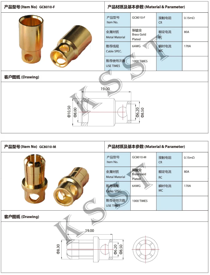 Conector bullet banhado a ouro para bateria