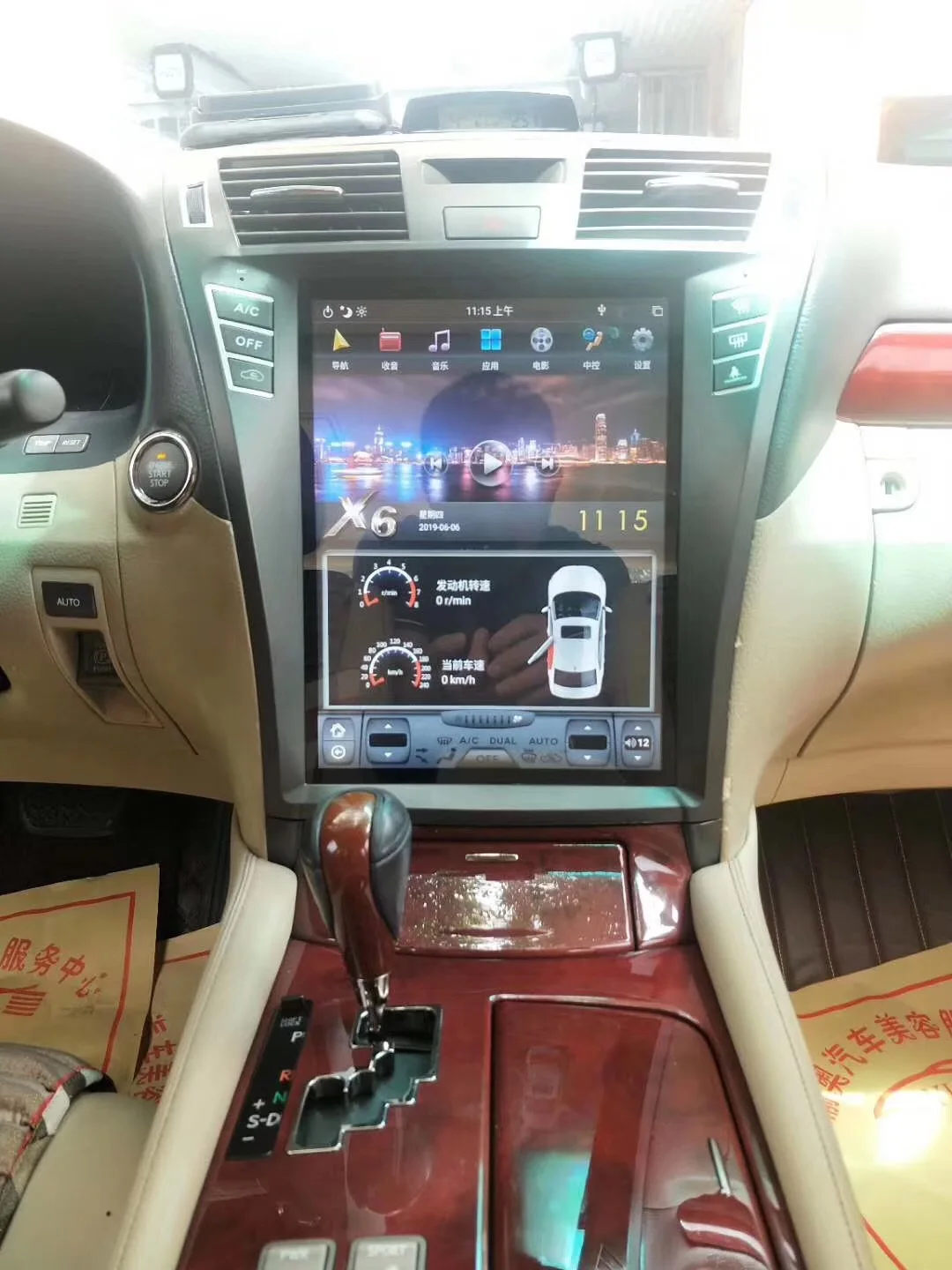 Top 1 Din Tesla Vertical Style 12.1 Inch Android 8.1 Car GPS NAVIGATION MEDIA SCREEN FOR LEXUS LS 5