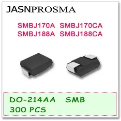 JASNPROSMA 300 шт SMBJ SMBJ170 SMBJ170A SMBJ170CA SMBJ188 SMBJ188A SMBJ188CA диода DO214AA