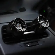 Форма двигателя воздуха на выходе Духи креативный автомобильный сплав вращающийся зажим для ароматерапии