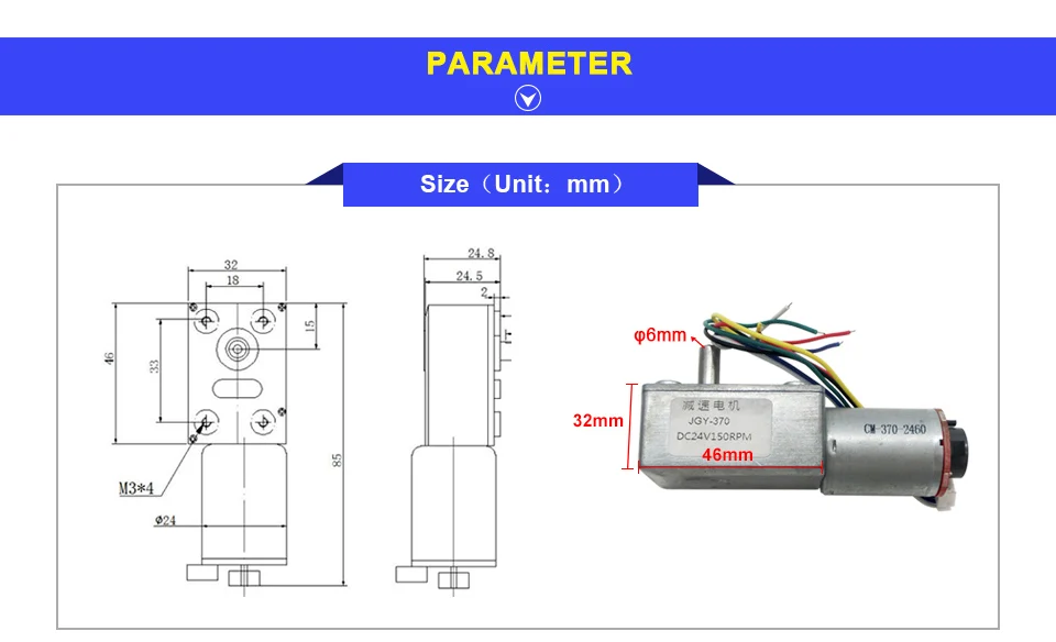 JGY370-motor_04