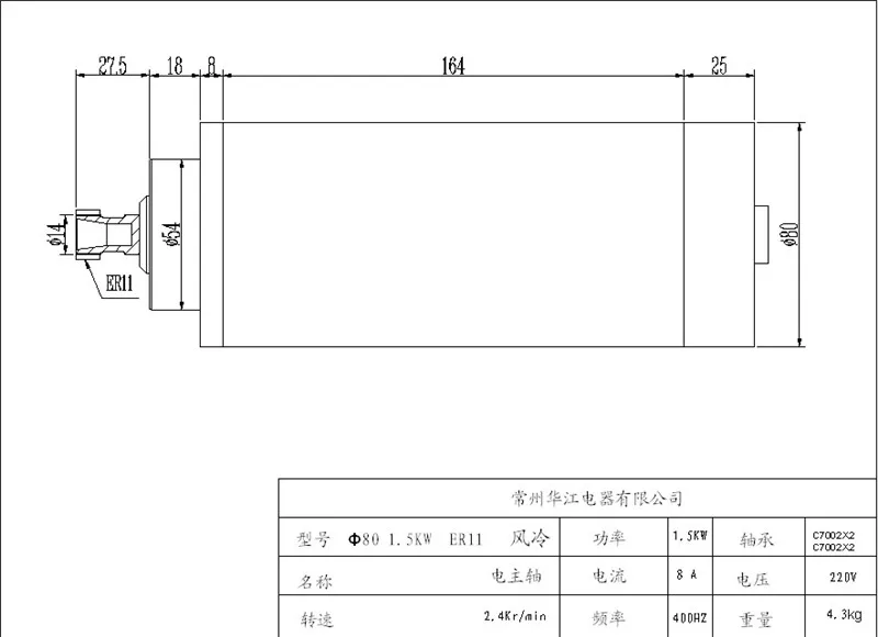 2HP 1.5KW 24000 об./мин. ER11 Деревообработка AC шпинделя 4 подшипники 80 мм 220VAC 8A 400 Гц воздушного охлаждения с ЧПУ маршрутизатор